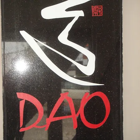 Ξενοδοχείο Restaurant Dao 3*